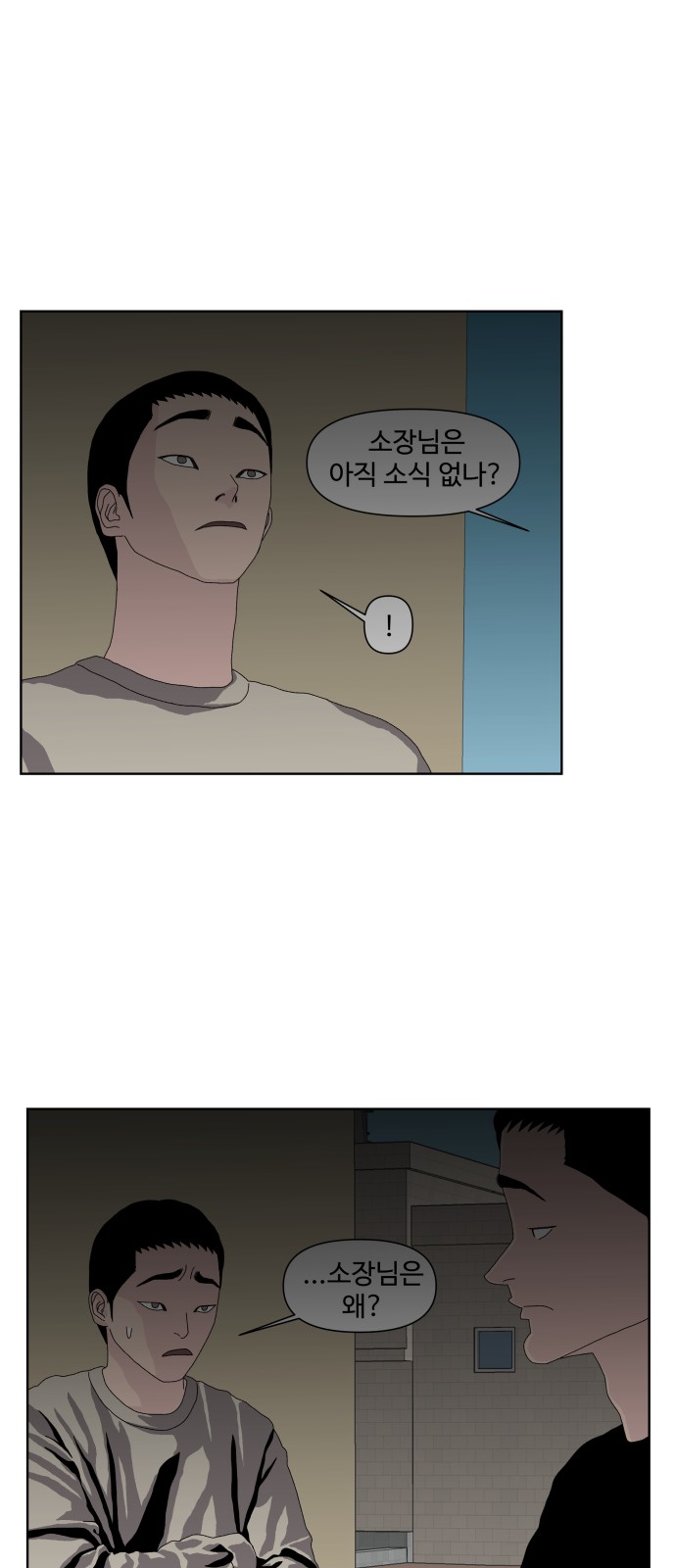 32 페이지