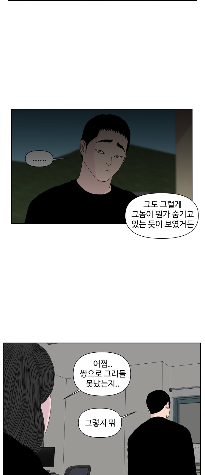 33 페이지