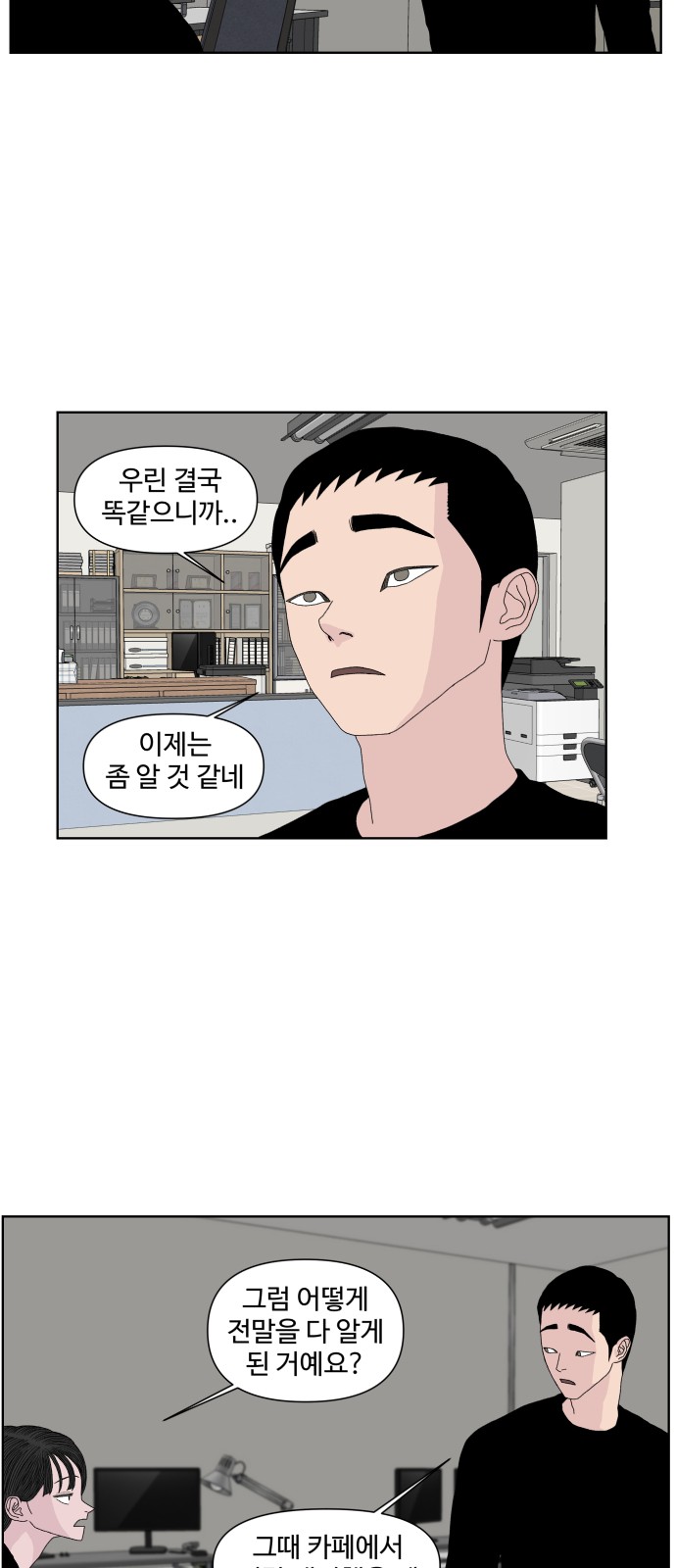 34 페이지