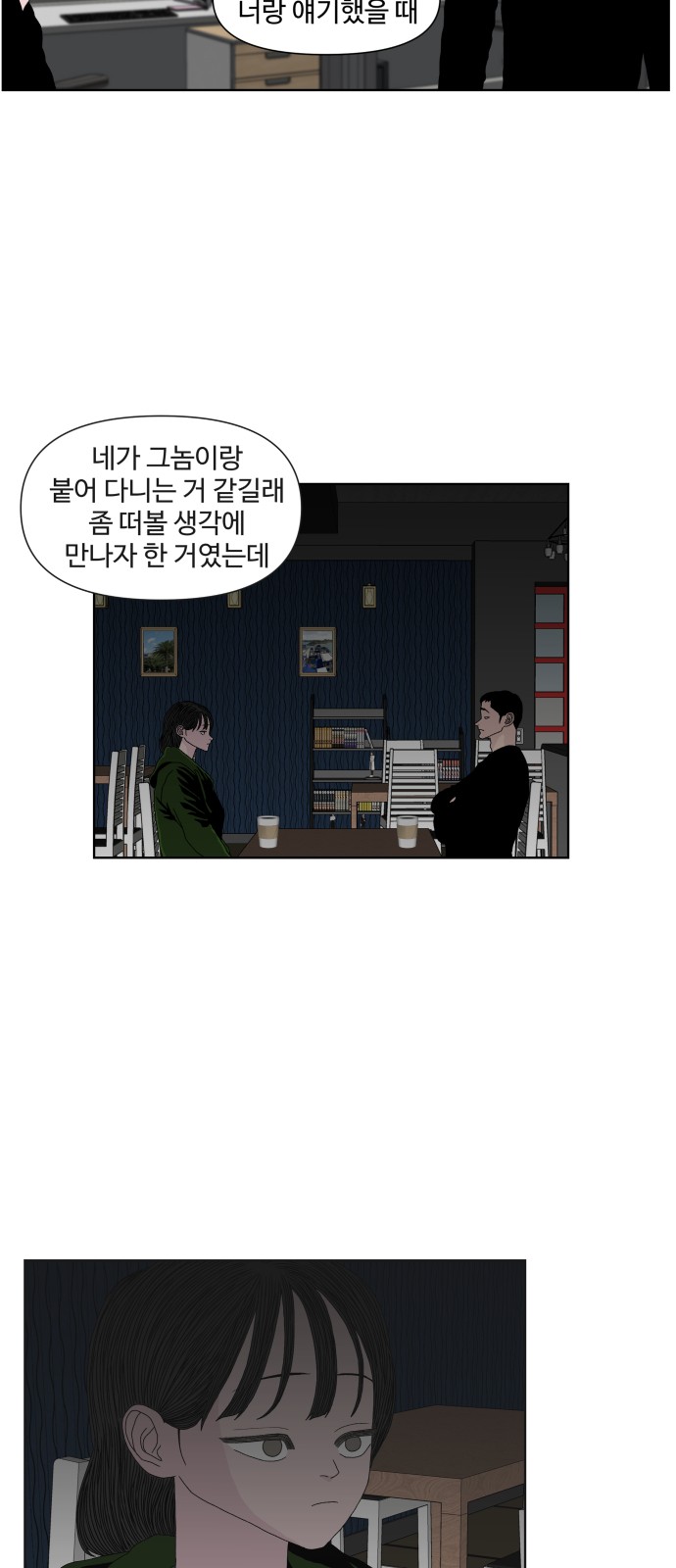 35 페이지