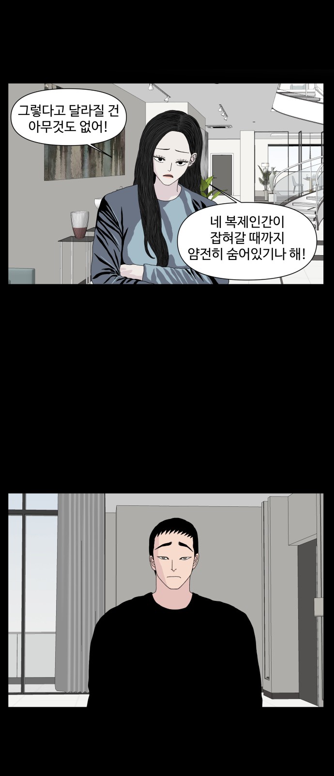 38 페이지