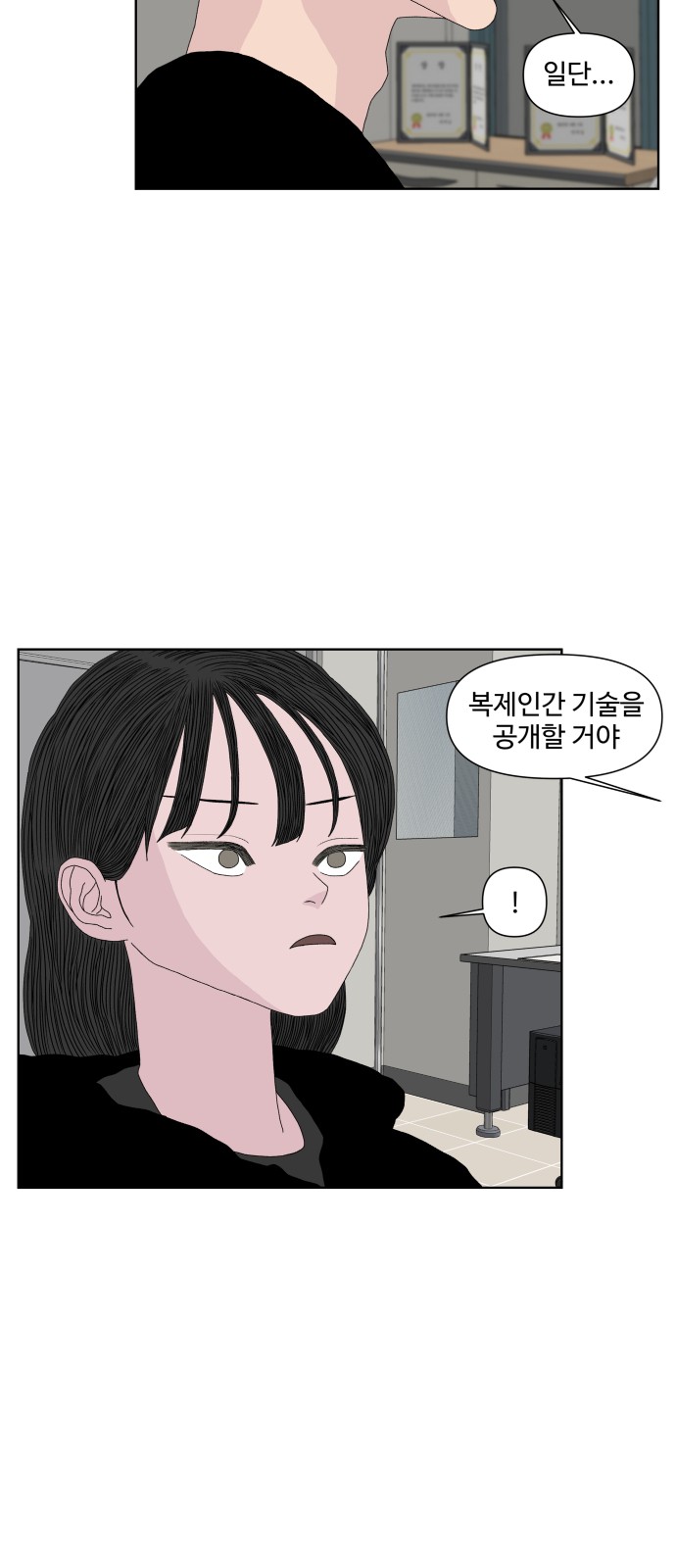 43 페이지