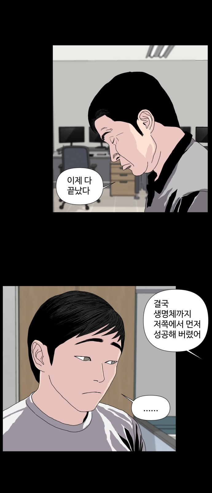 12 페이지