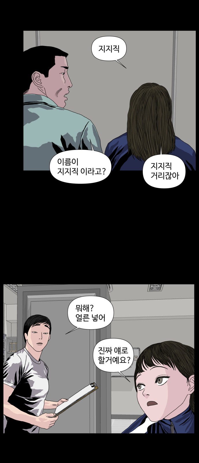 20 페이지
