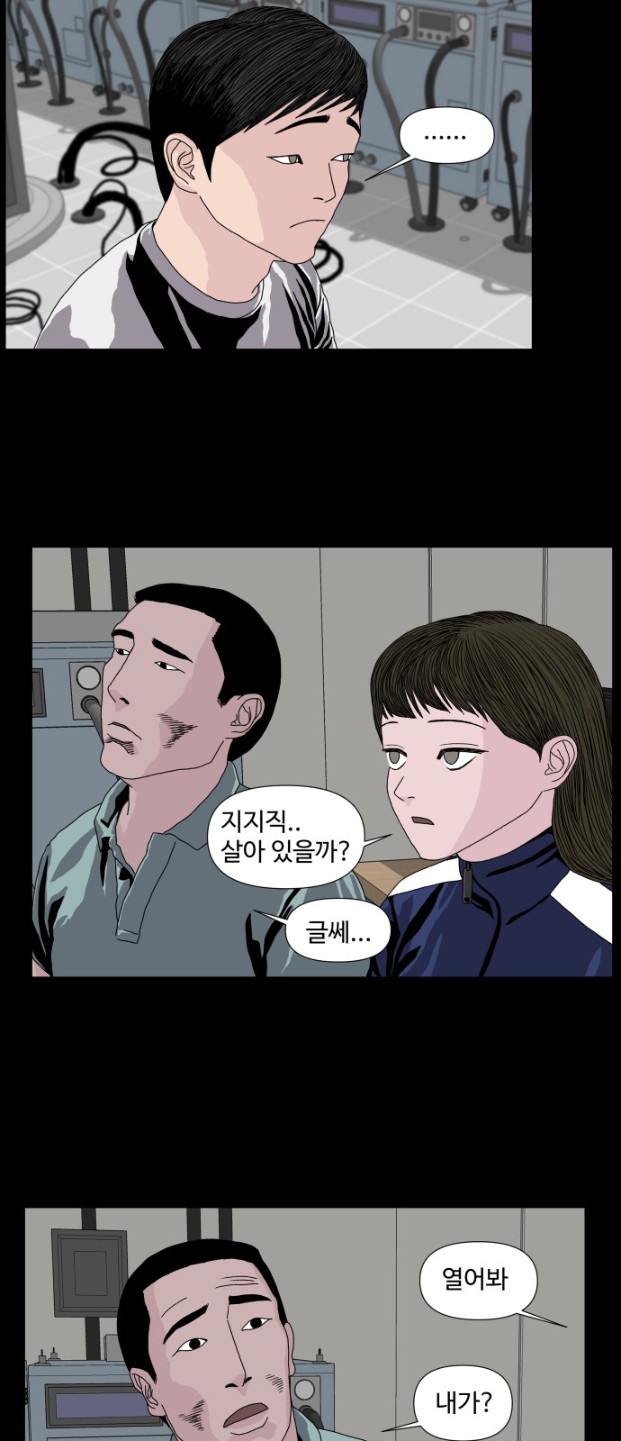27 페이지