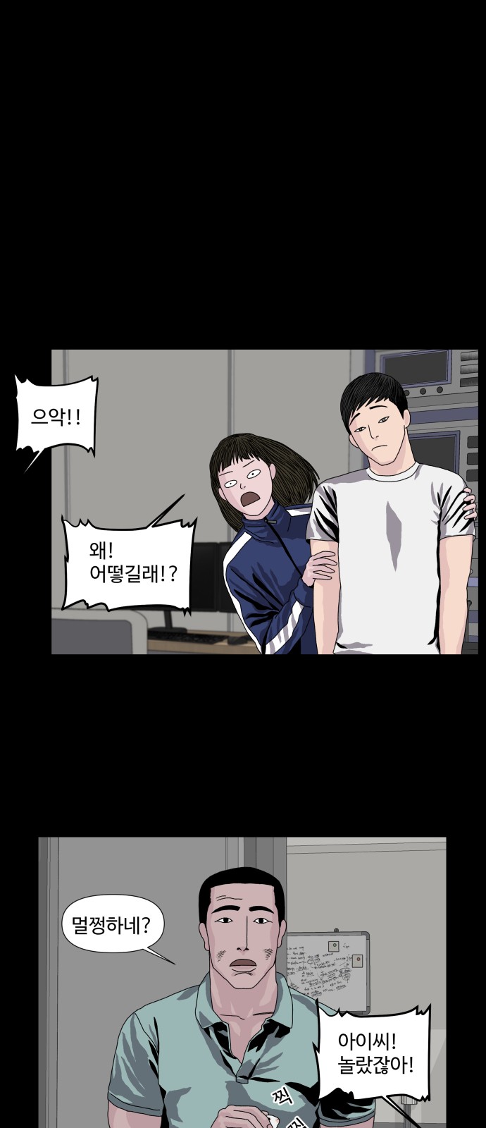 29 페이지