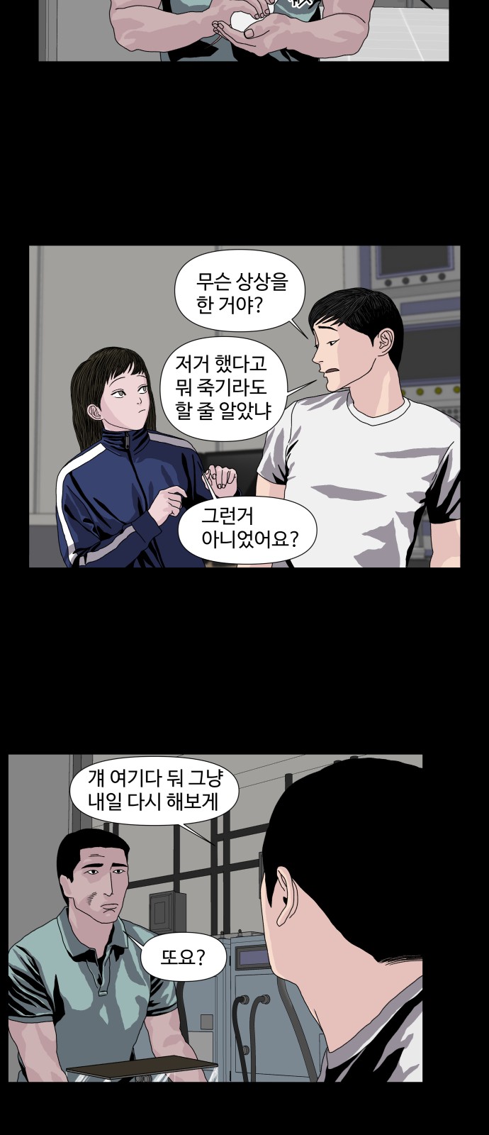 30 페이지
