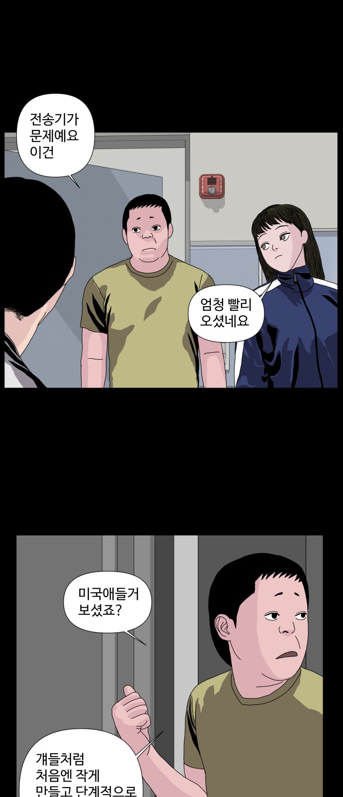 31 페이지