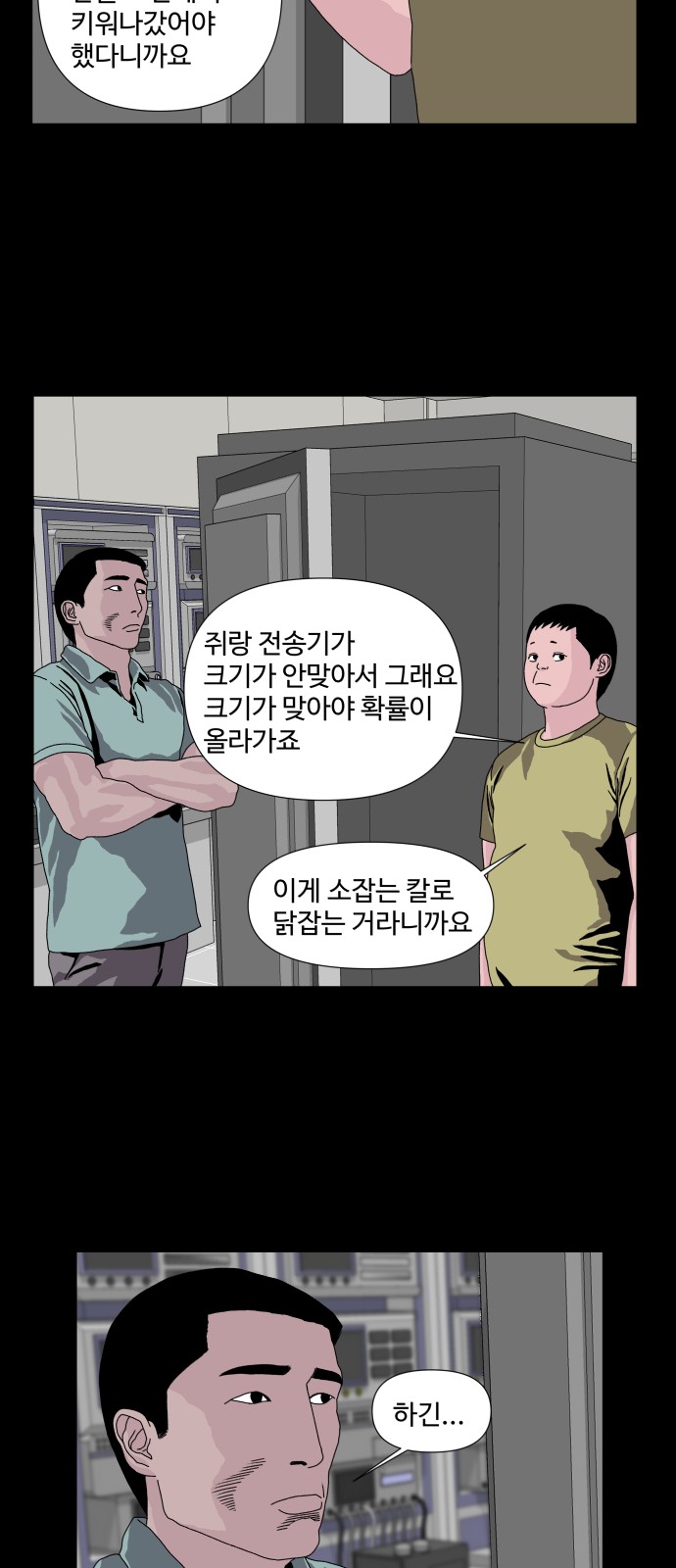 32 페이지