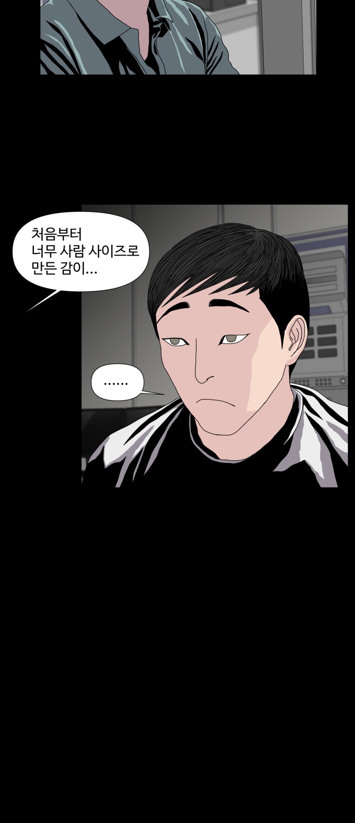 33 페이지