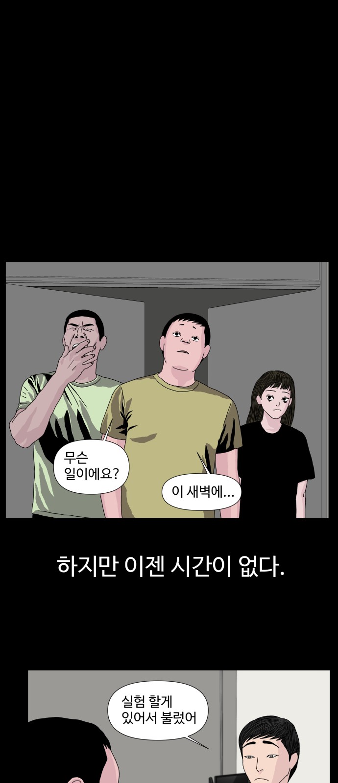 37 페이지