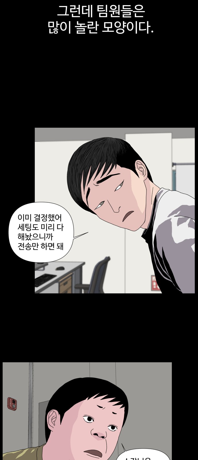 40 페이지