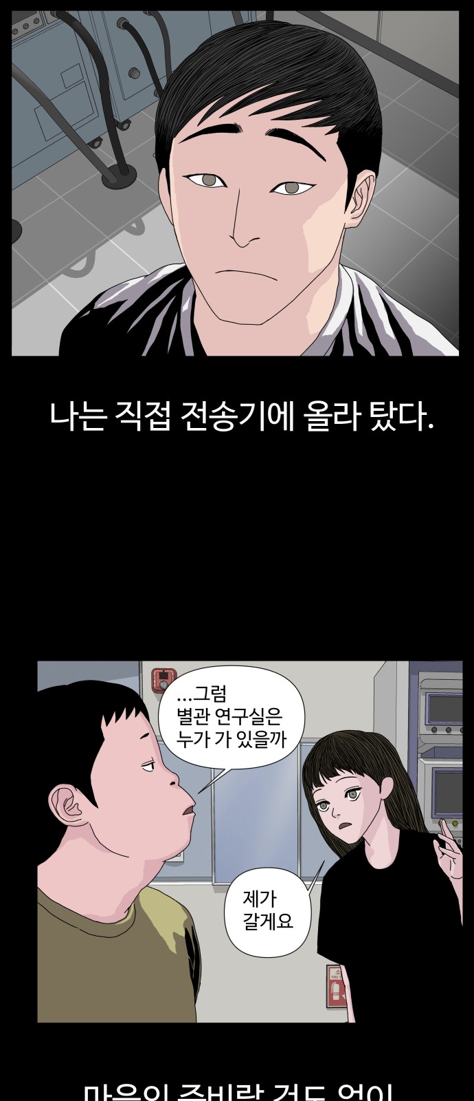45 페이지