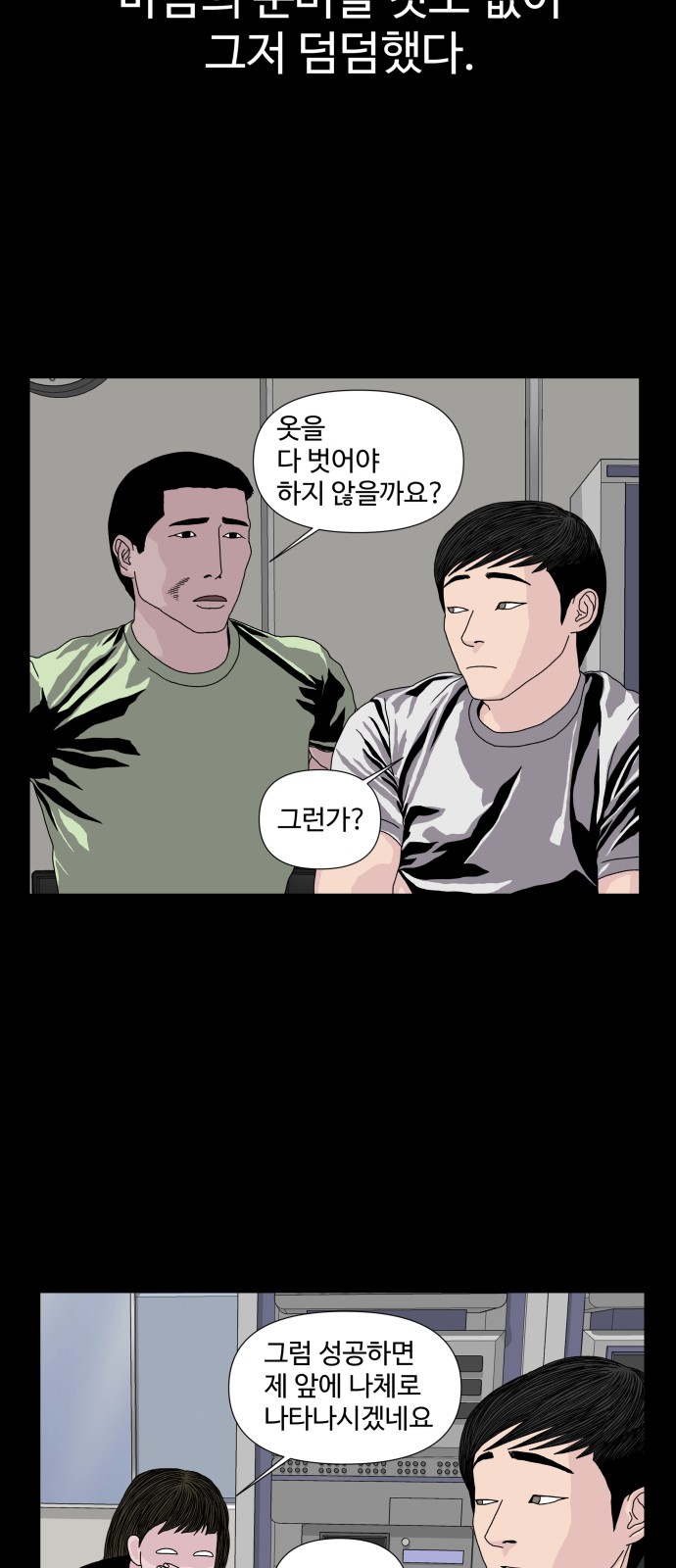 46 페이지