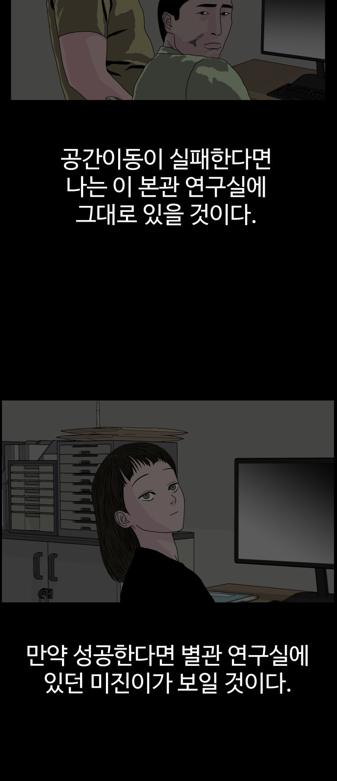 49 페이지