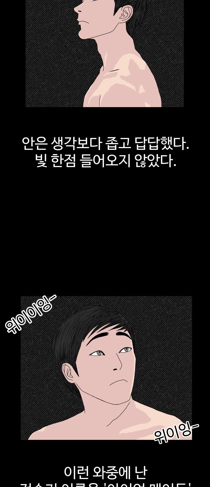 51 페이지