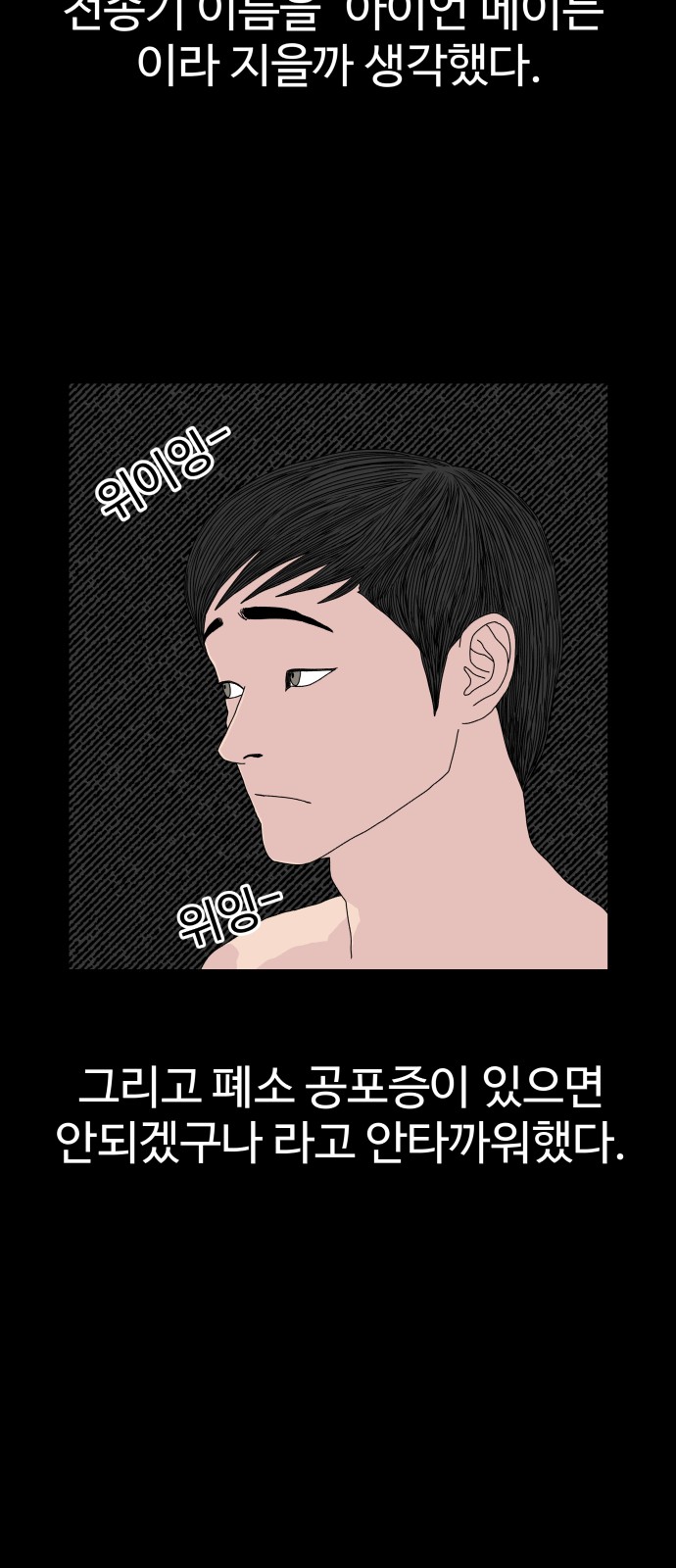 52 페이지