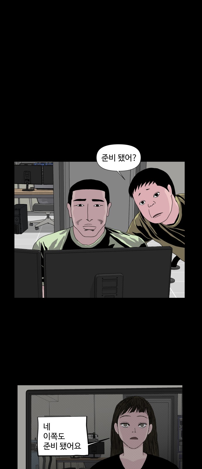 53 페이지