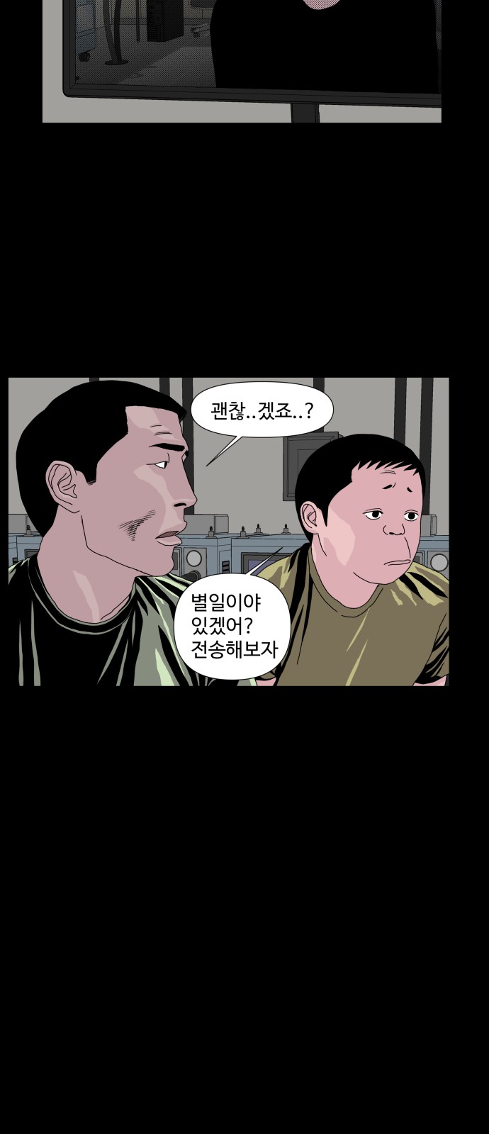 54 페이지