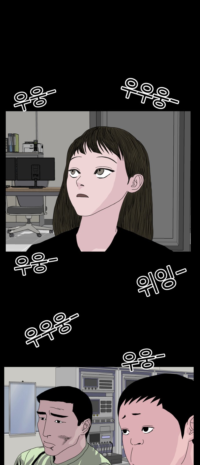 55 페이지