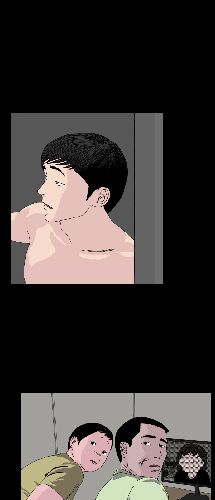 58 페이지