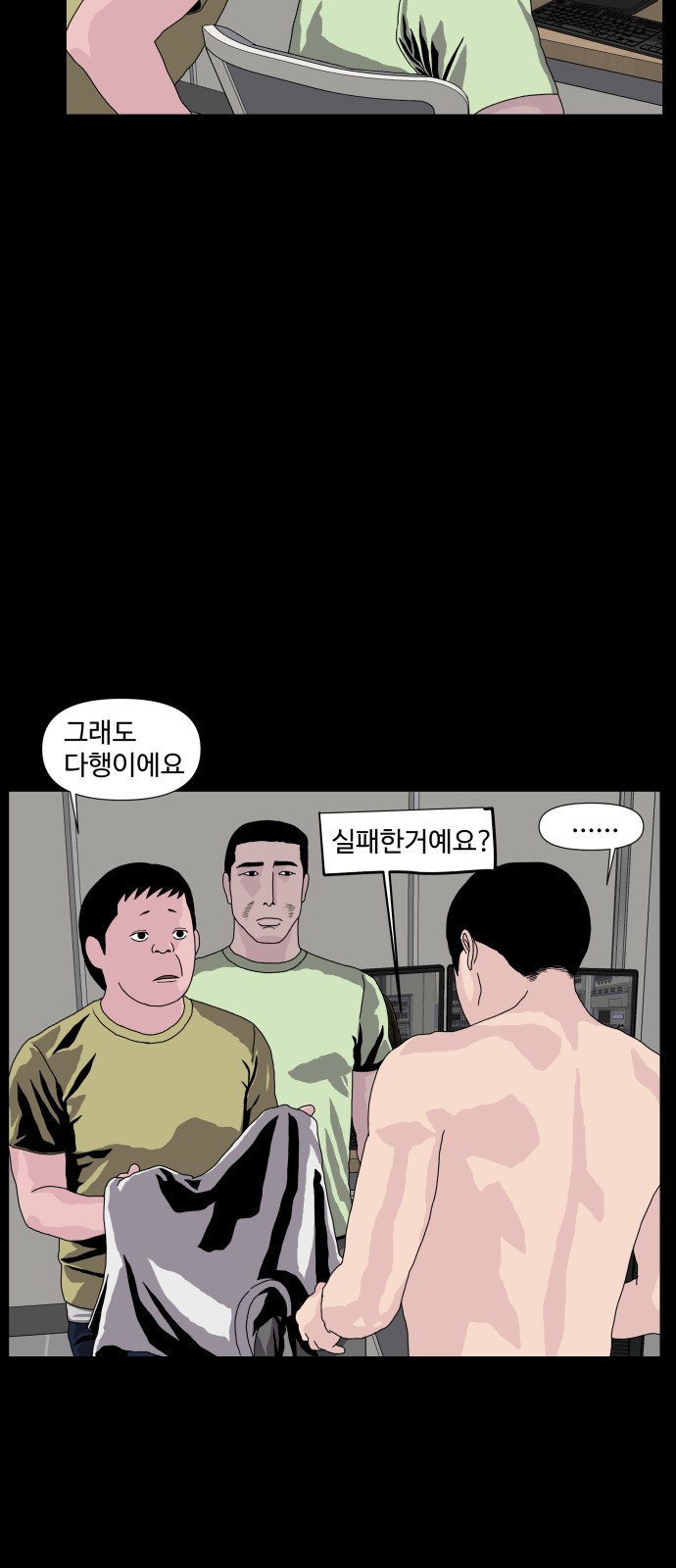 59 페이지