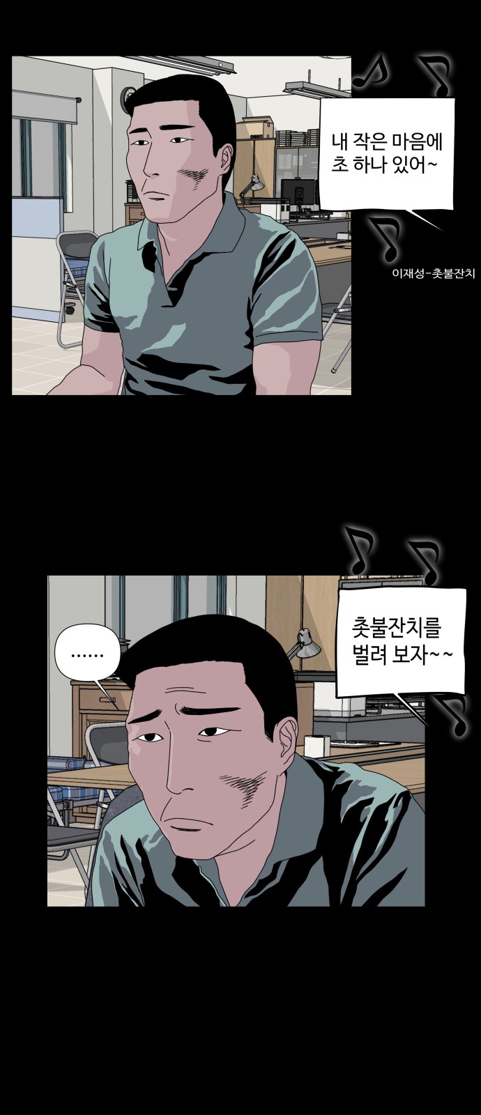 6 페이지