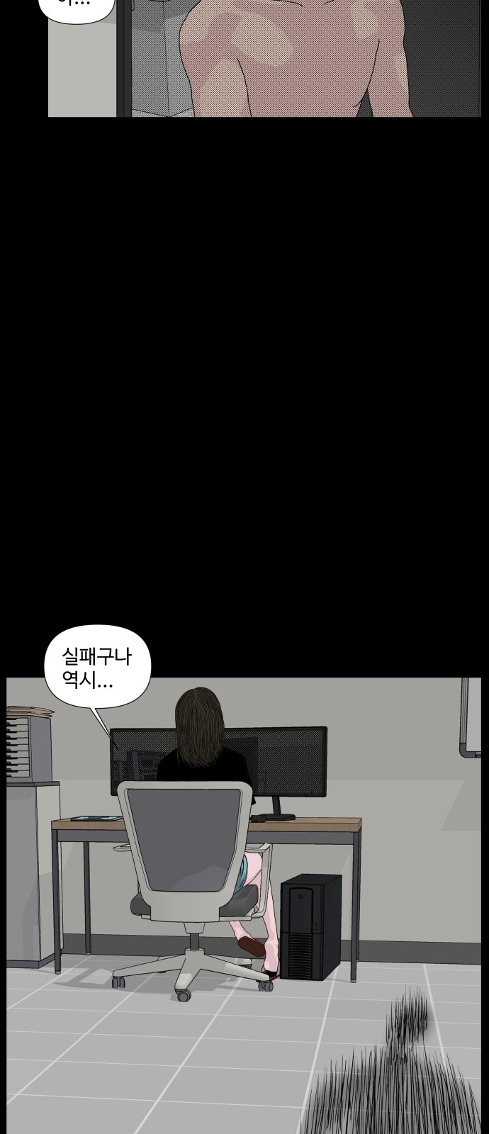 61 페이지