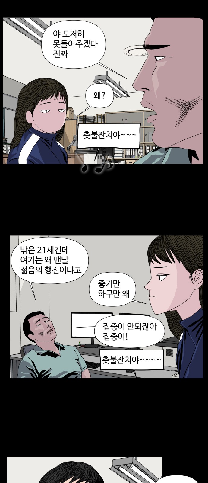 7 페이지