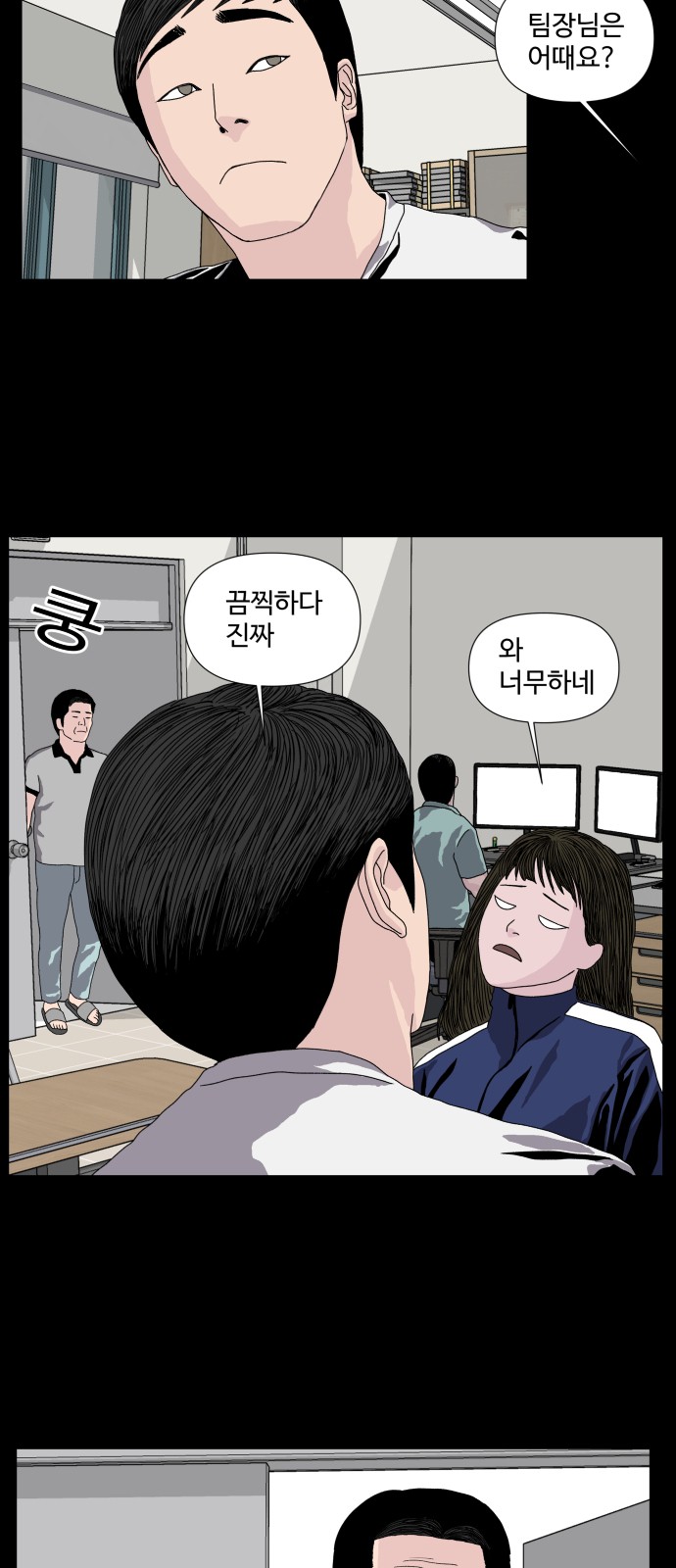 8 페이지