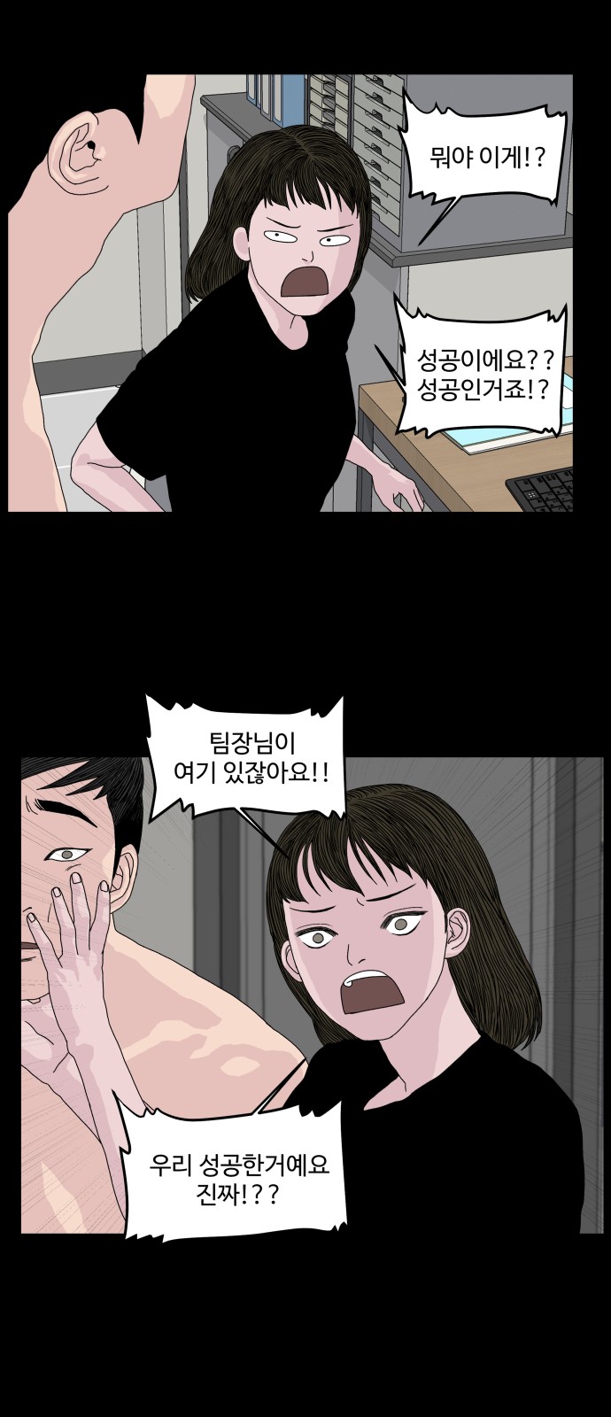 12 페이지