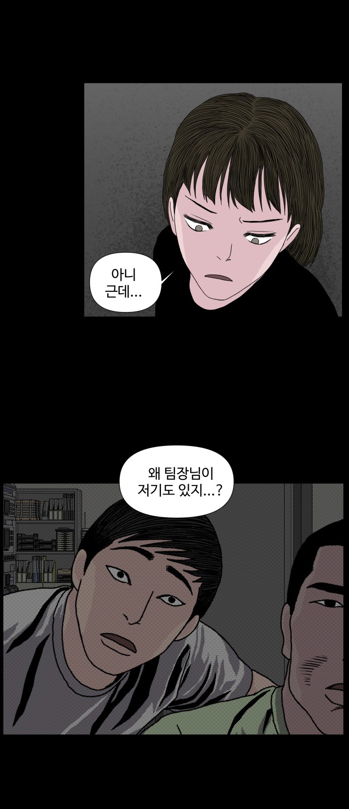 13 페이지