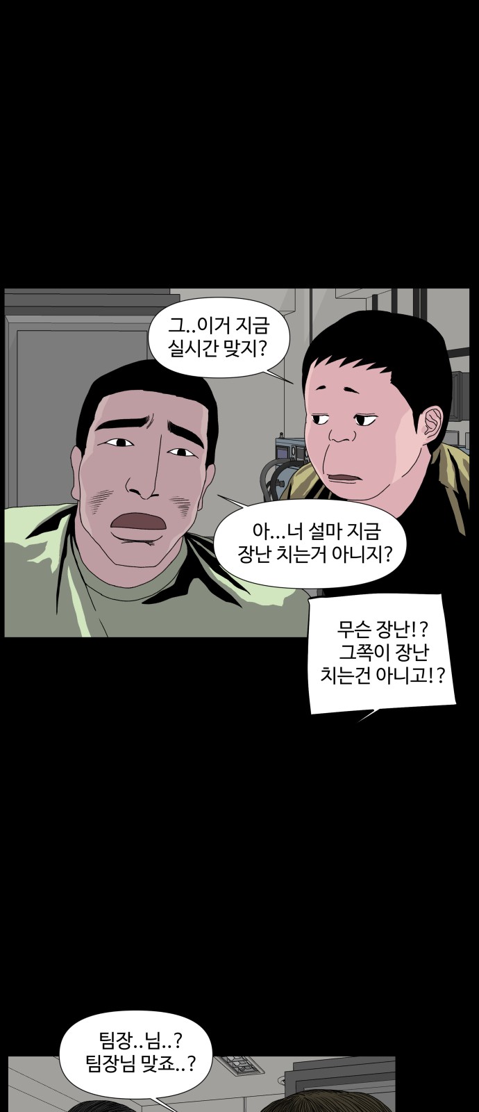 15 페이지