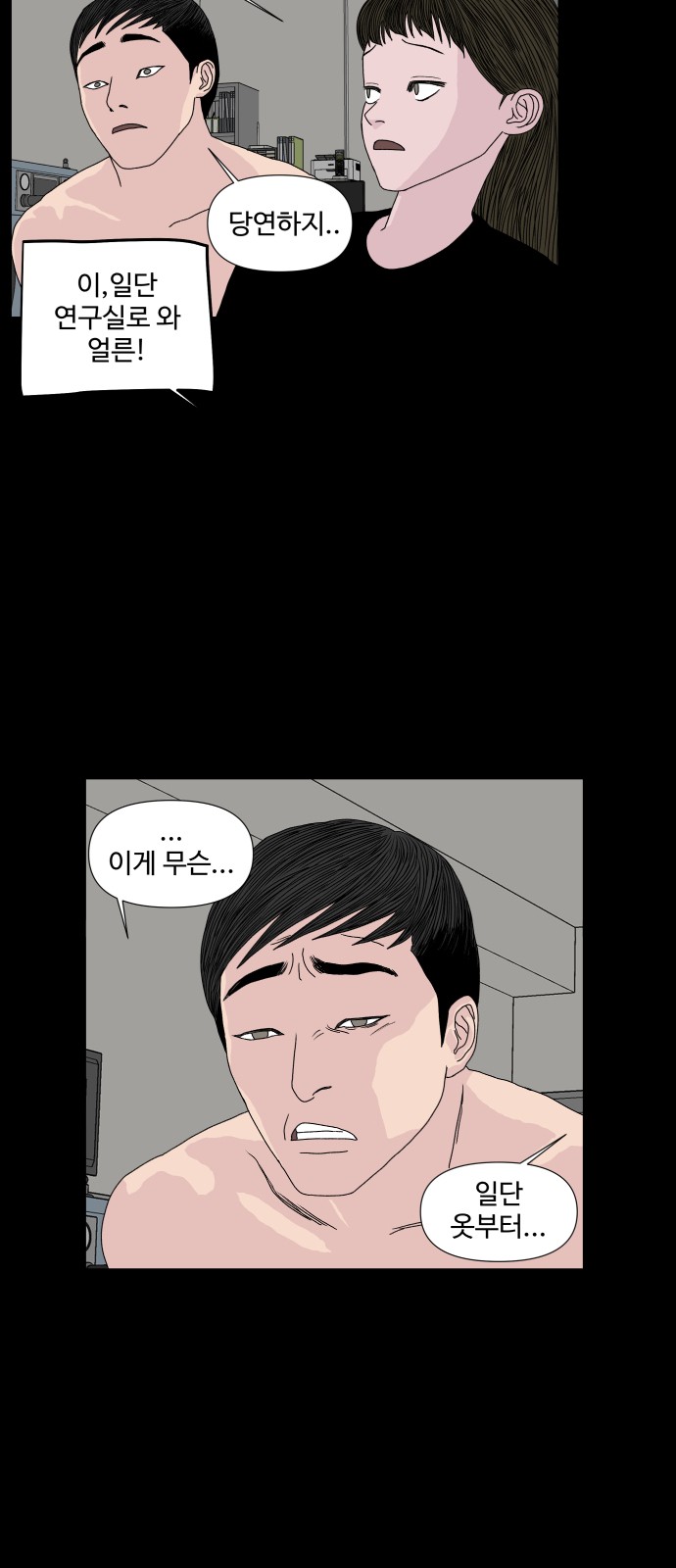 16 페이지