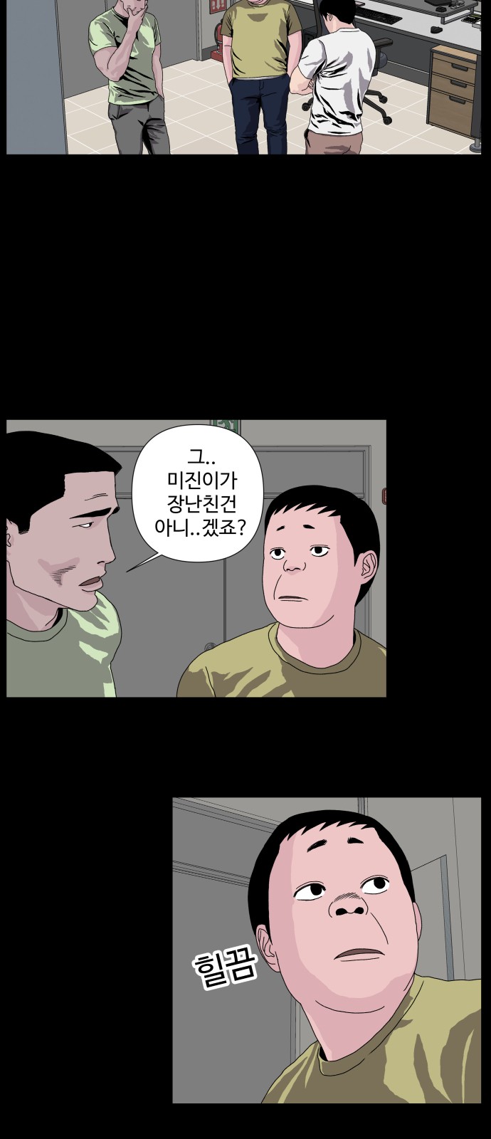 18 페이지
