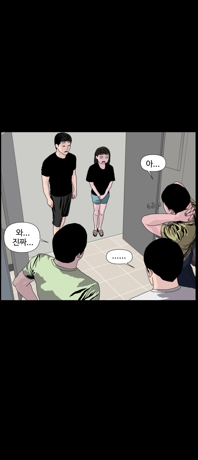 21 페이지