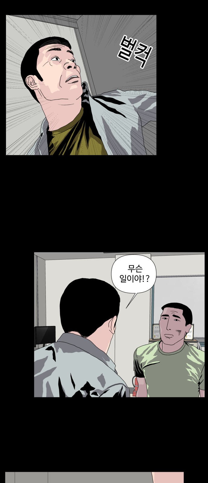 23 페이지
