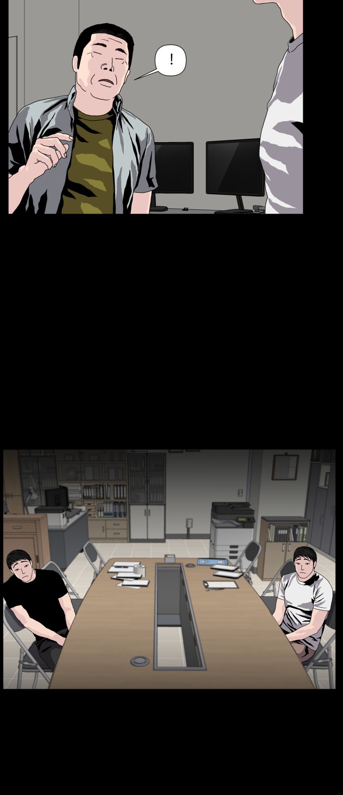 24 페이지
