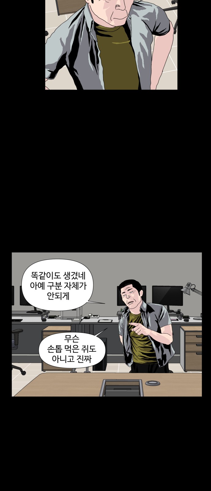 27 페이지