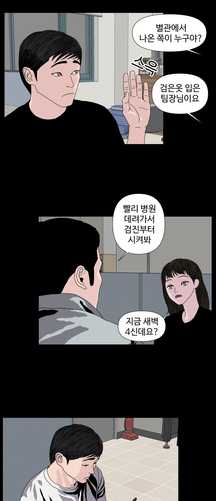28 페이지