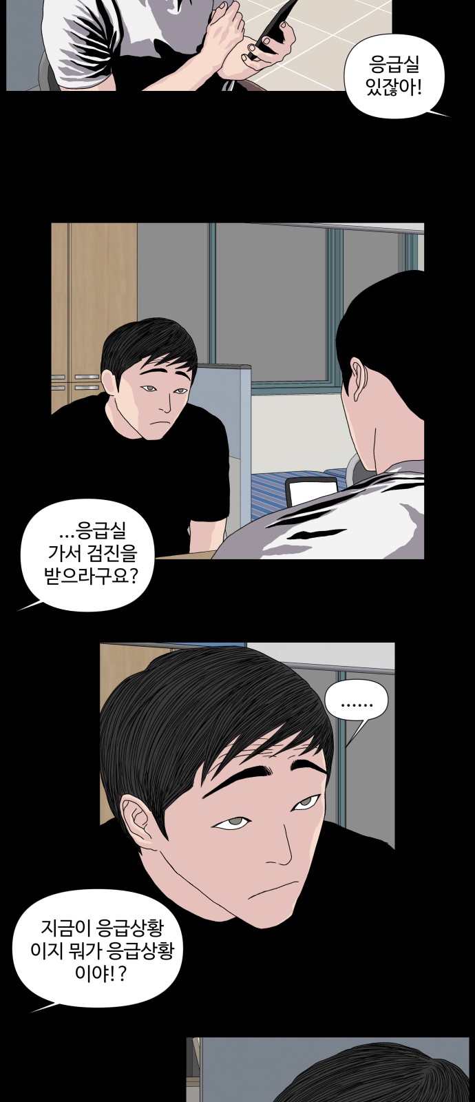 29 페이지