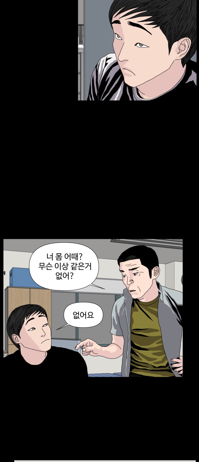 30 페이지