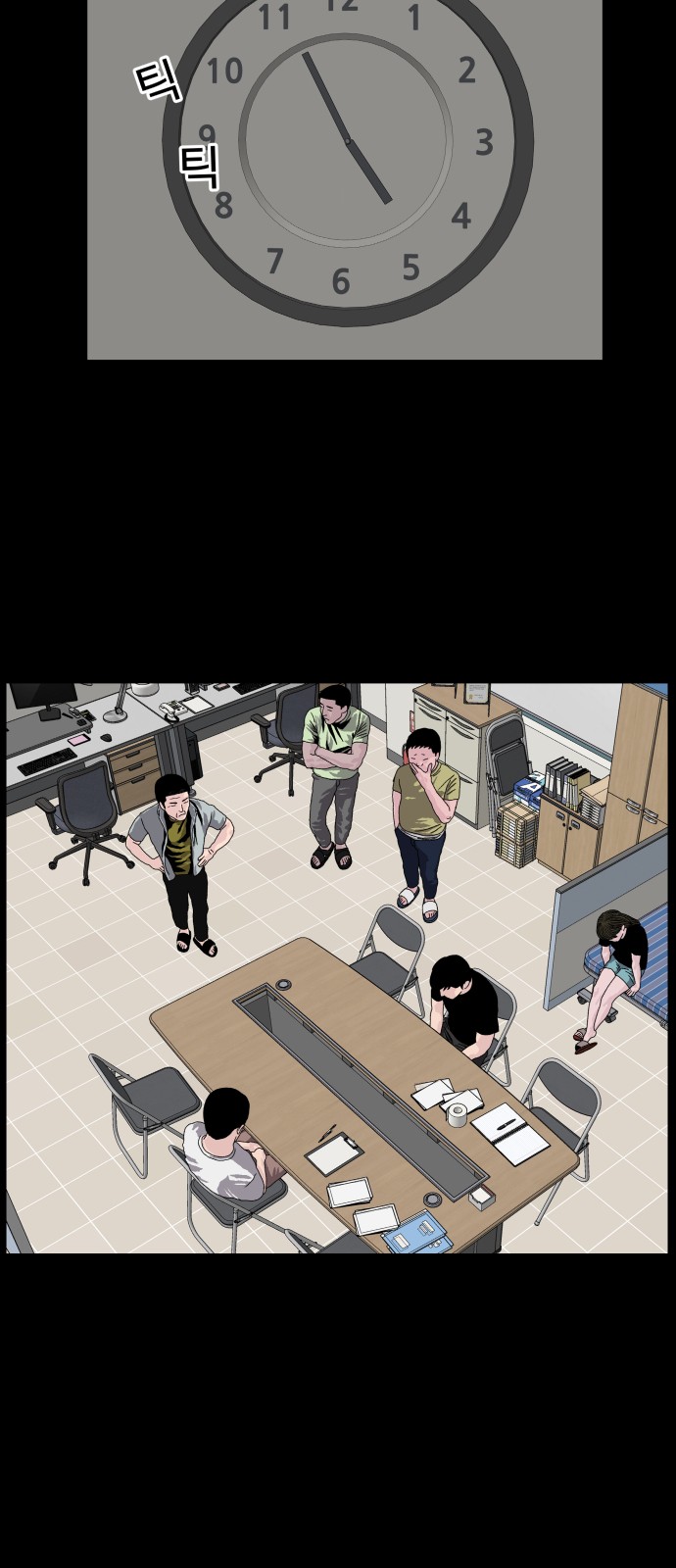 33 페이지