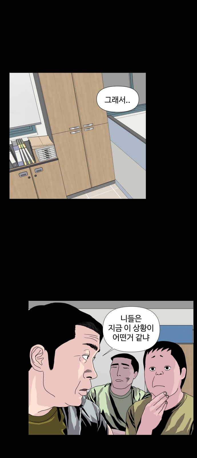 34 페이지