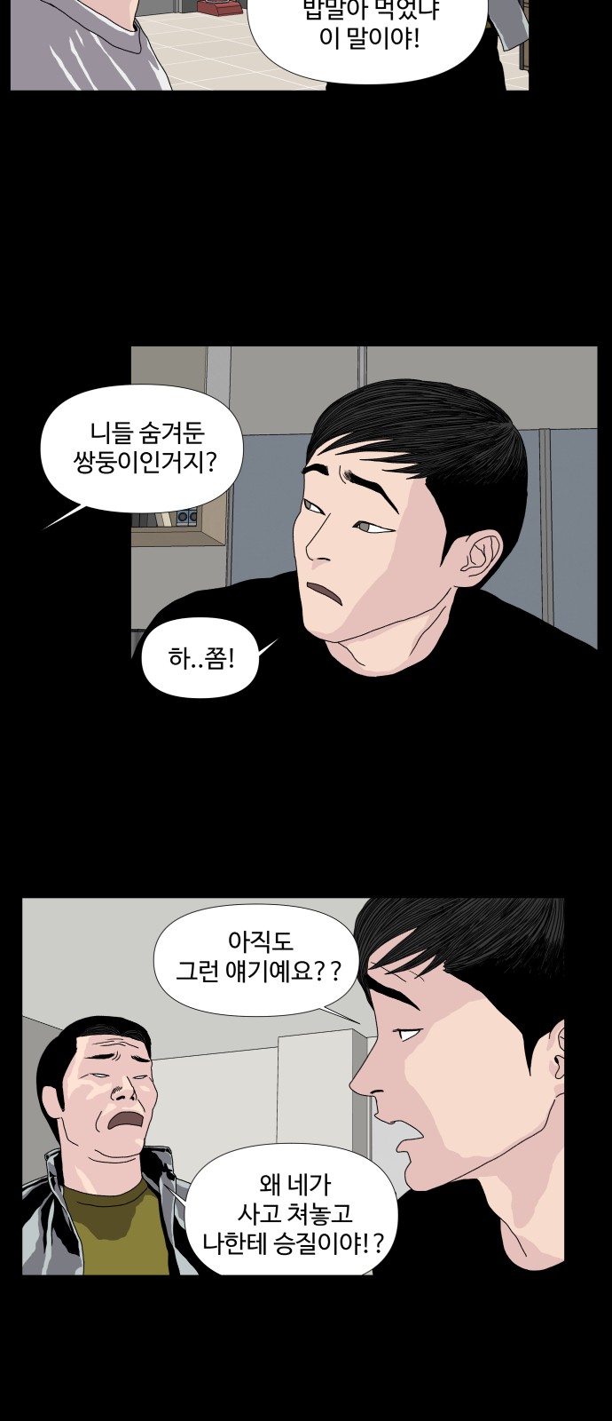 36 페이지