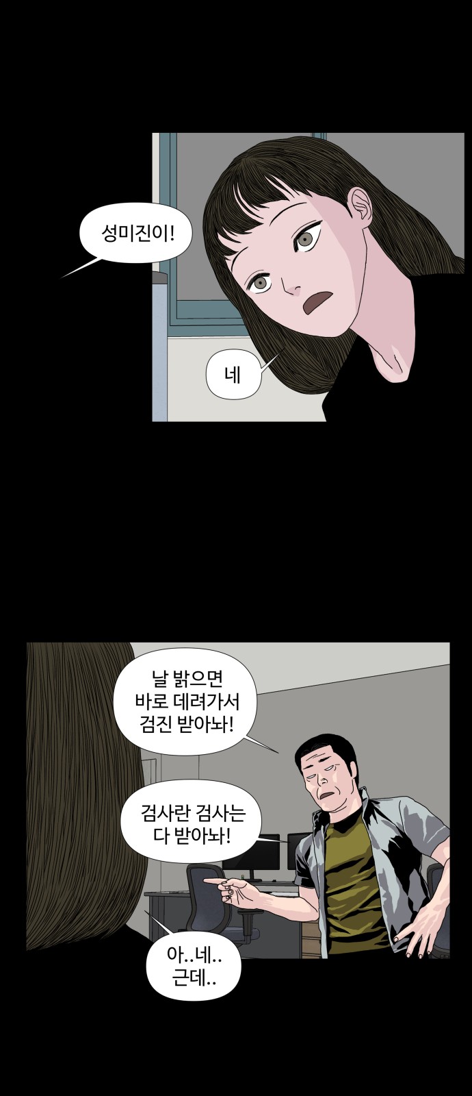 37 페이지