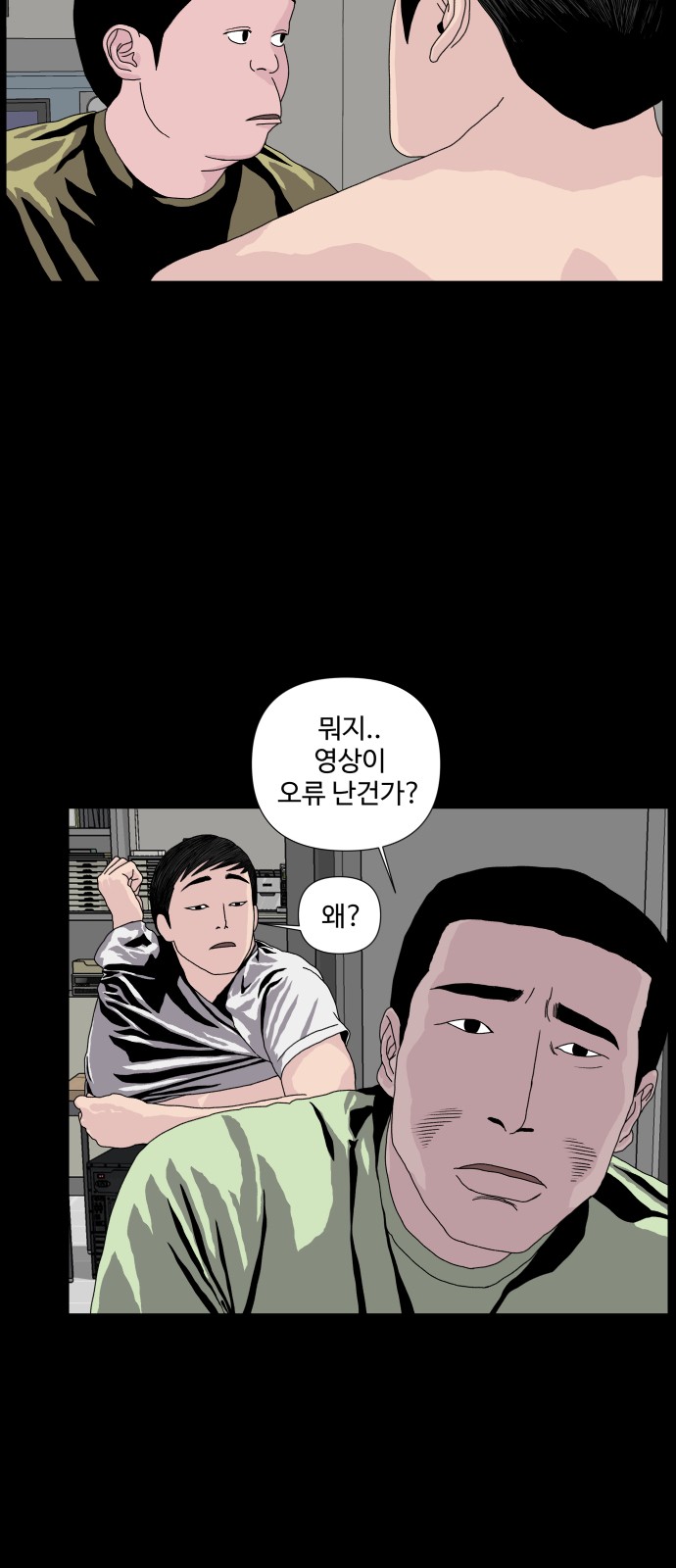 7 페이지