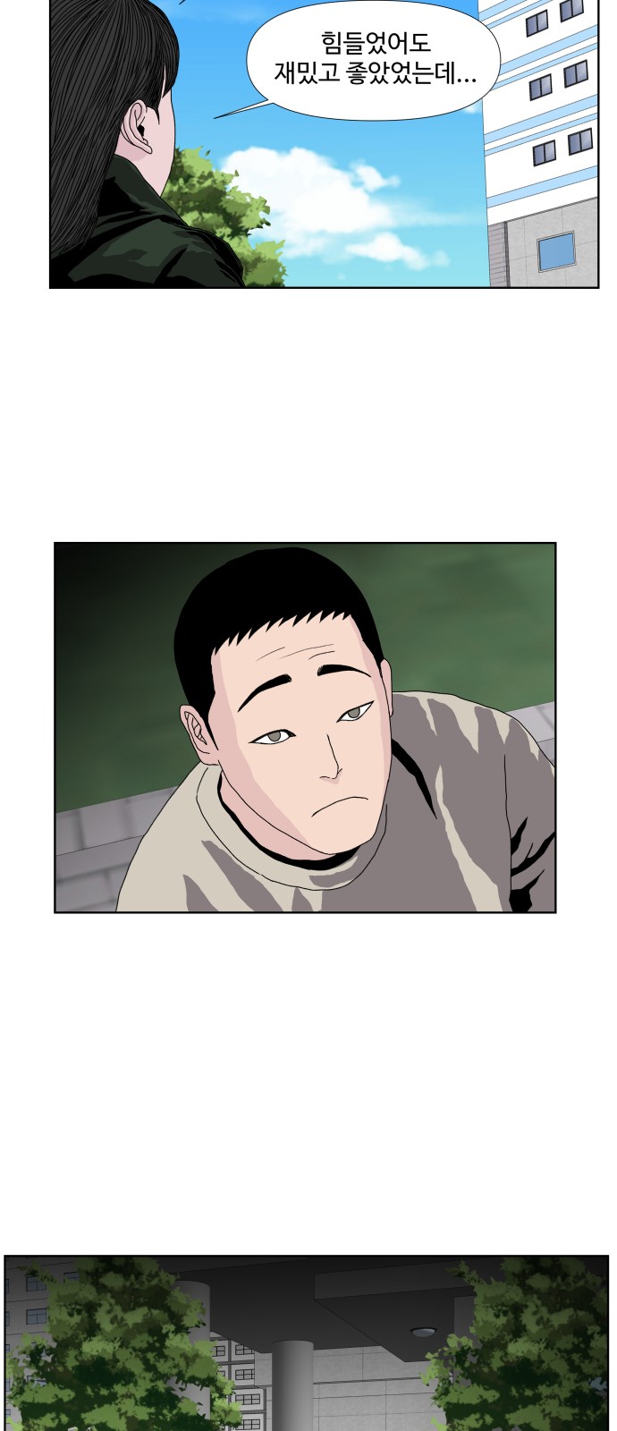 10 페이지