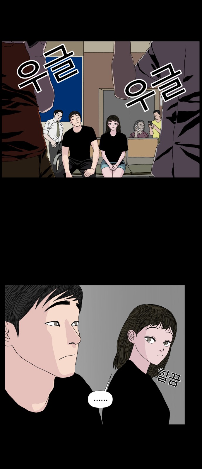 13 페이지