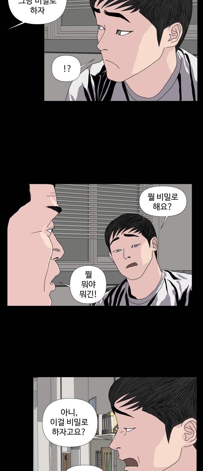 19 페이지